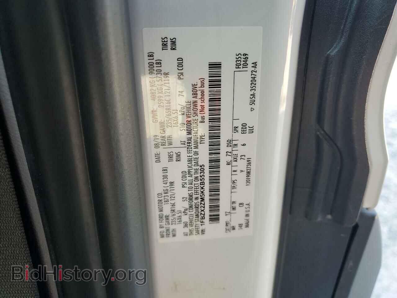 2019 FORD TRANSIT - VIN: 1FBZX2ZM5KKB55305 - Фото 14