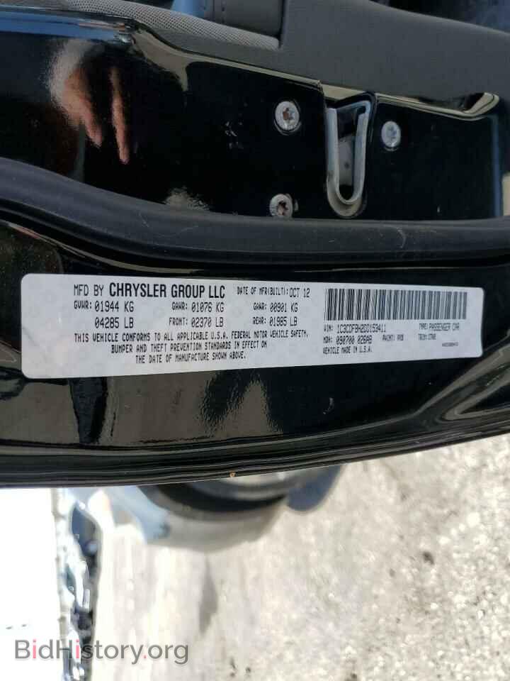 2013 DODGE DART - VIN: 1C3CDFBH2DD153411 - Фото 12