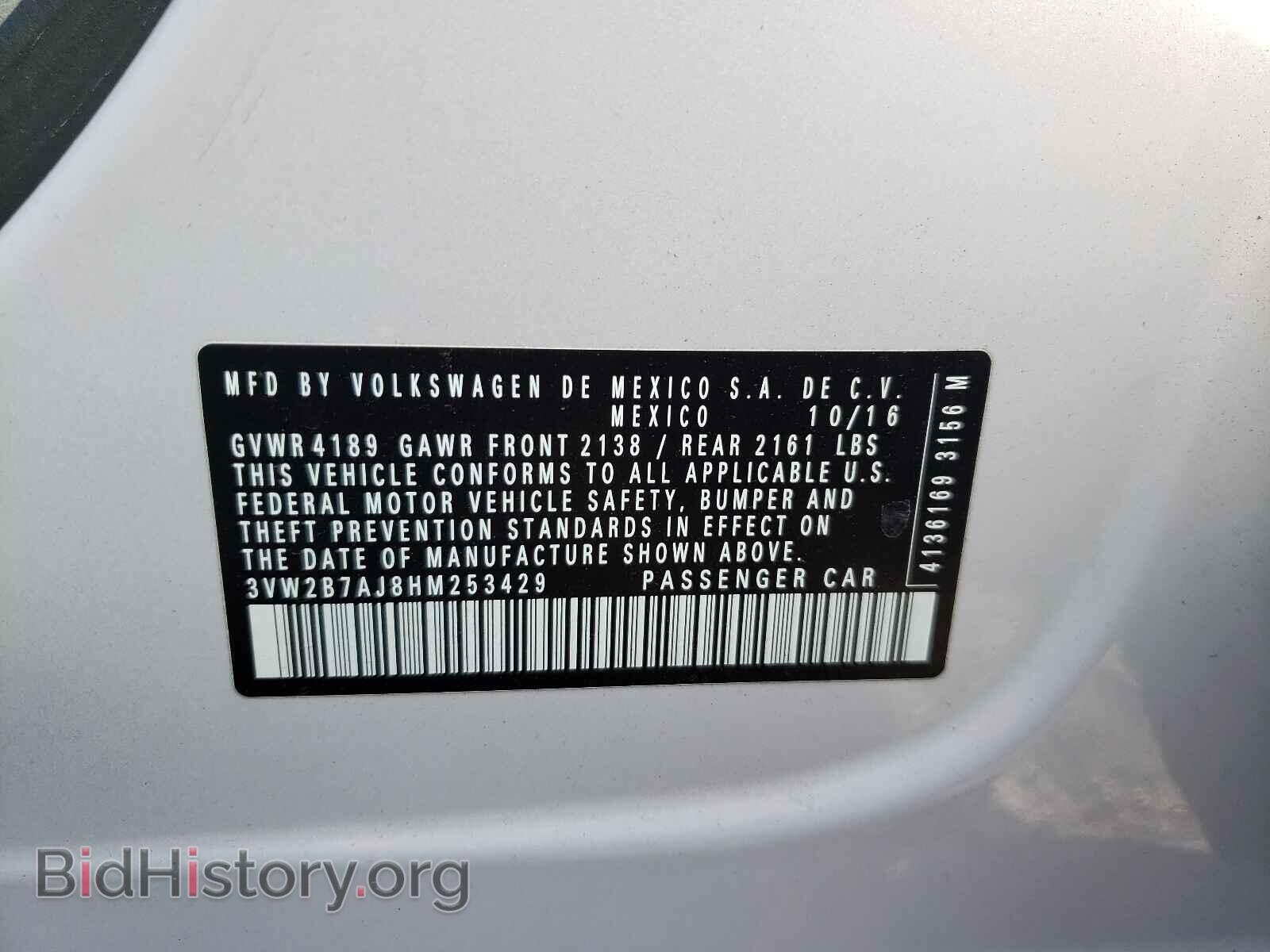 2017 VOLKSWAGEN JETTA - VIN: 3VW2B7AJ8HM253429 - Фото 10
