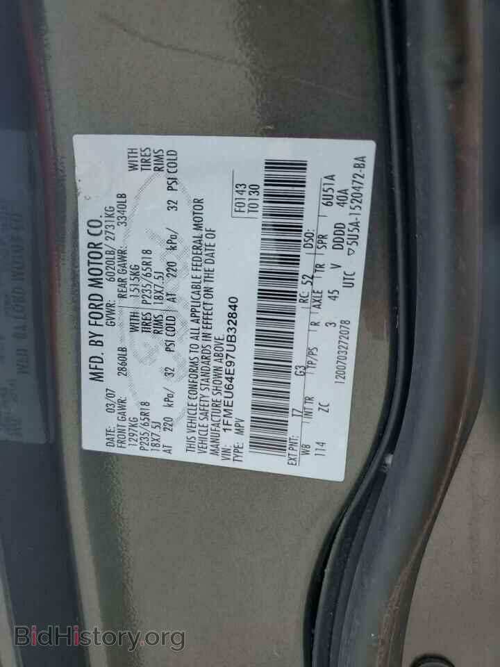 2007 FORD EXPLORER - VIN: 1FMEU64E97UB32840 - Photo 12