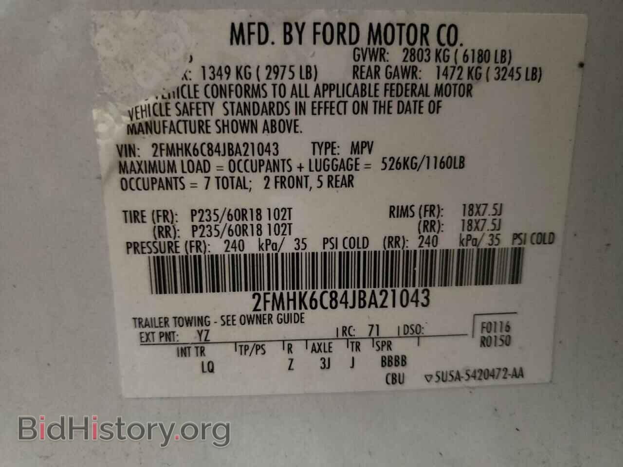 2018 FORD FLEX - VIN: 2FMHK6C84JBA21043 - Фото 13