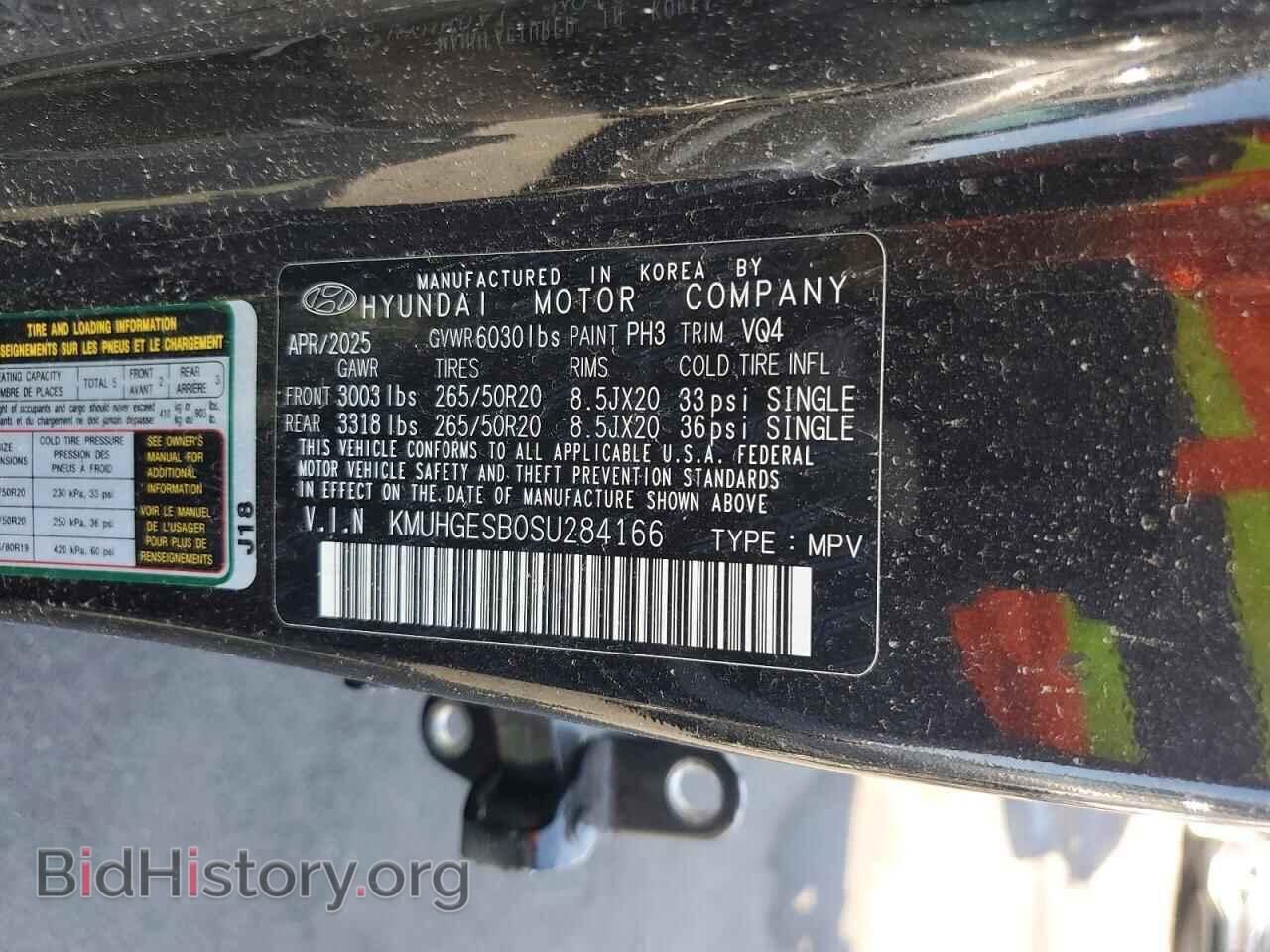 2025 GENESIS GV80 - VIN: KMUHGESB0SU284166 - Photo 12