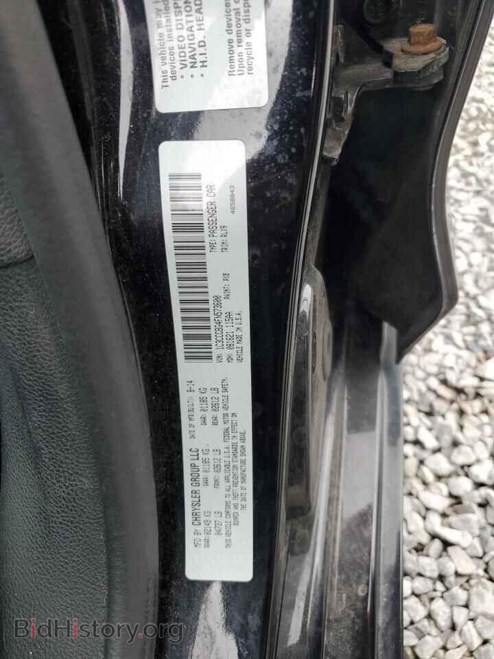 2015 CHRYSLER 200 - VIN: 1C3CCCBG4FN573600 - Фото 12