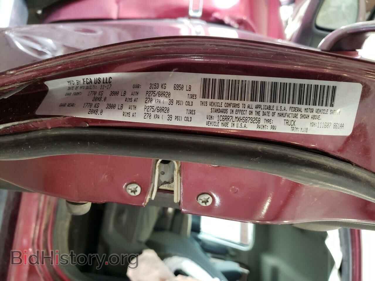 2017 RAM 1500 - VIN: 1C6RR7LMXHS879258 - Фото 12