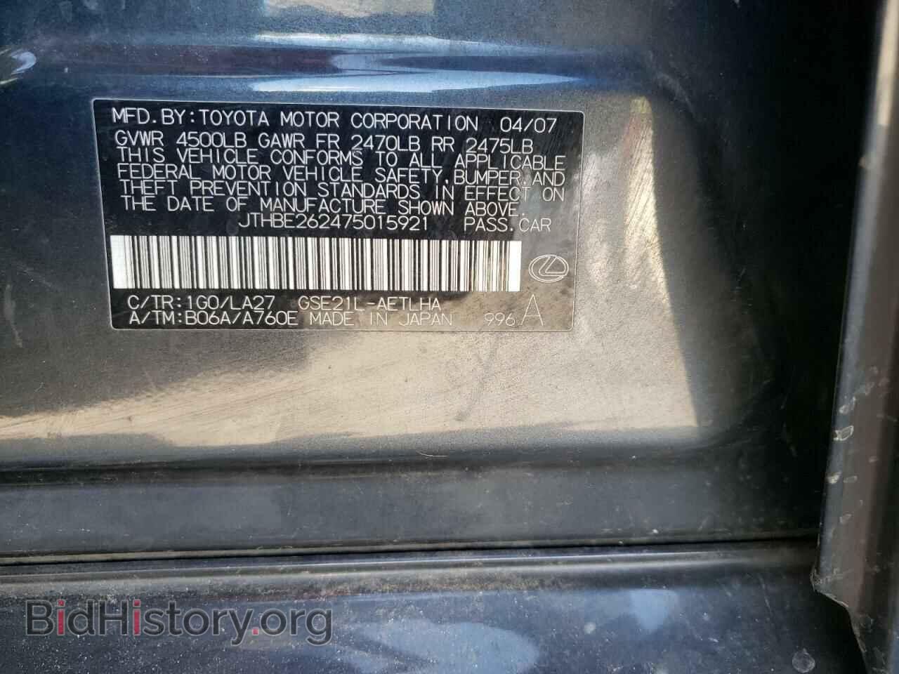 2007 LEXUS IS - VIN: JTHBE262475015921 - Photo 10