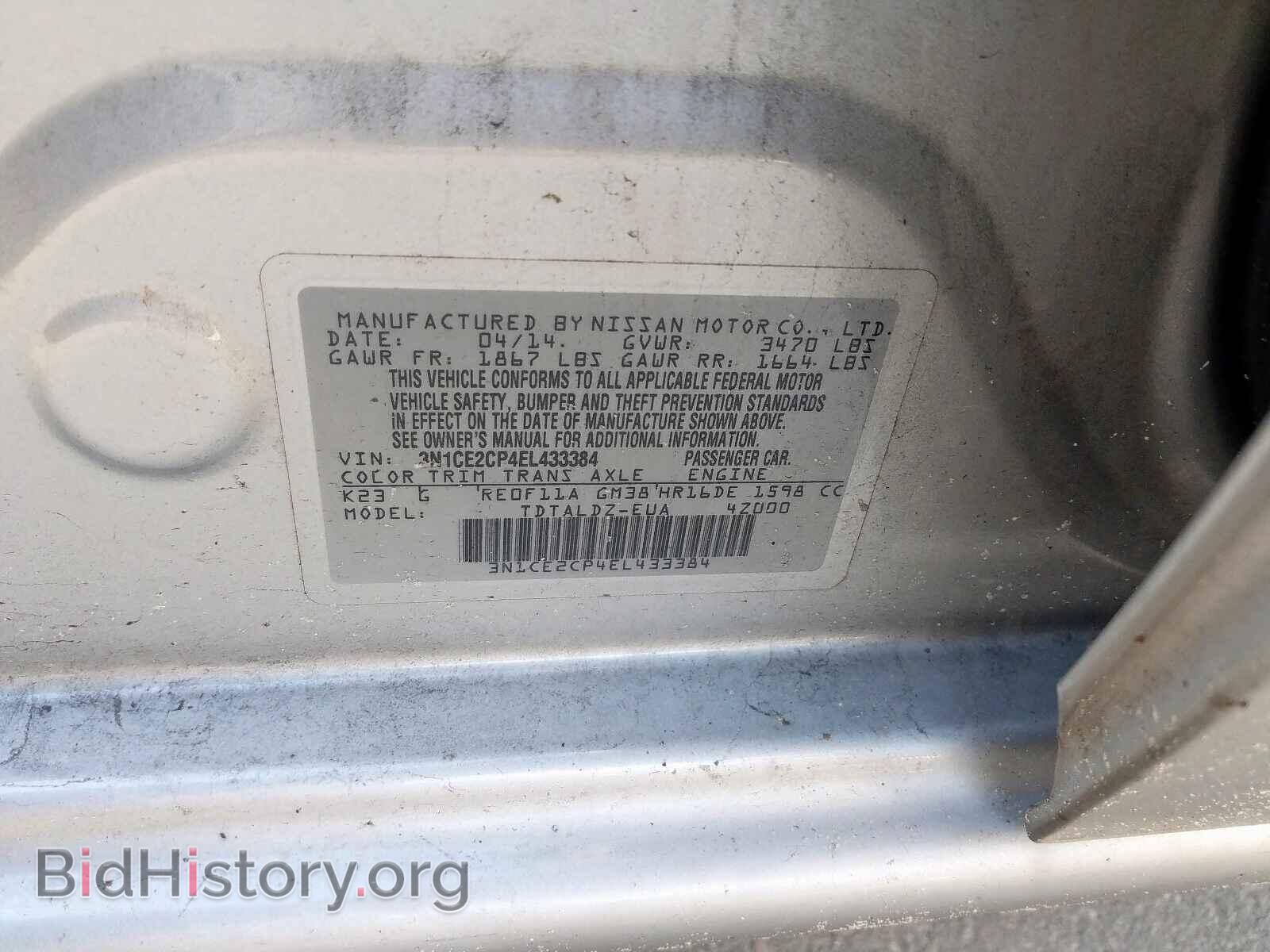 2014 NISSAN VERSA - VIN: 3N1CE2CP4EL433384 - Фото 10