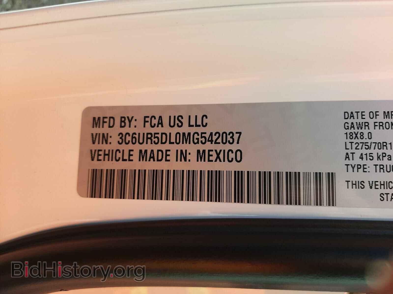 2021 RAM 2500 - VIN: 3C6UR5DL0MG542037 - Фото 10