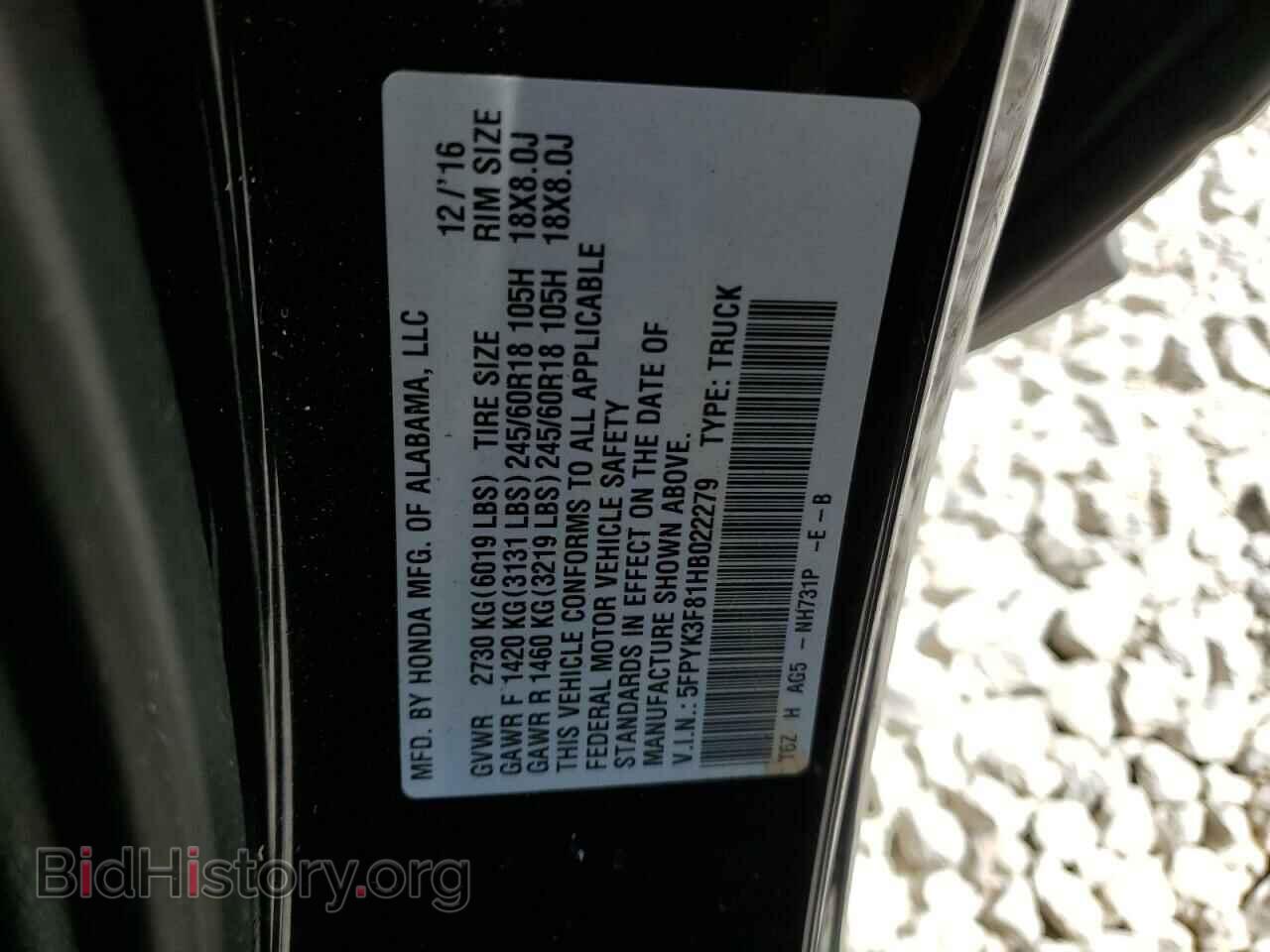 2017 HONDA RIDGELINE - VIN: 5FPYK3F81HB022279 - Фото 10