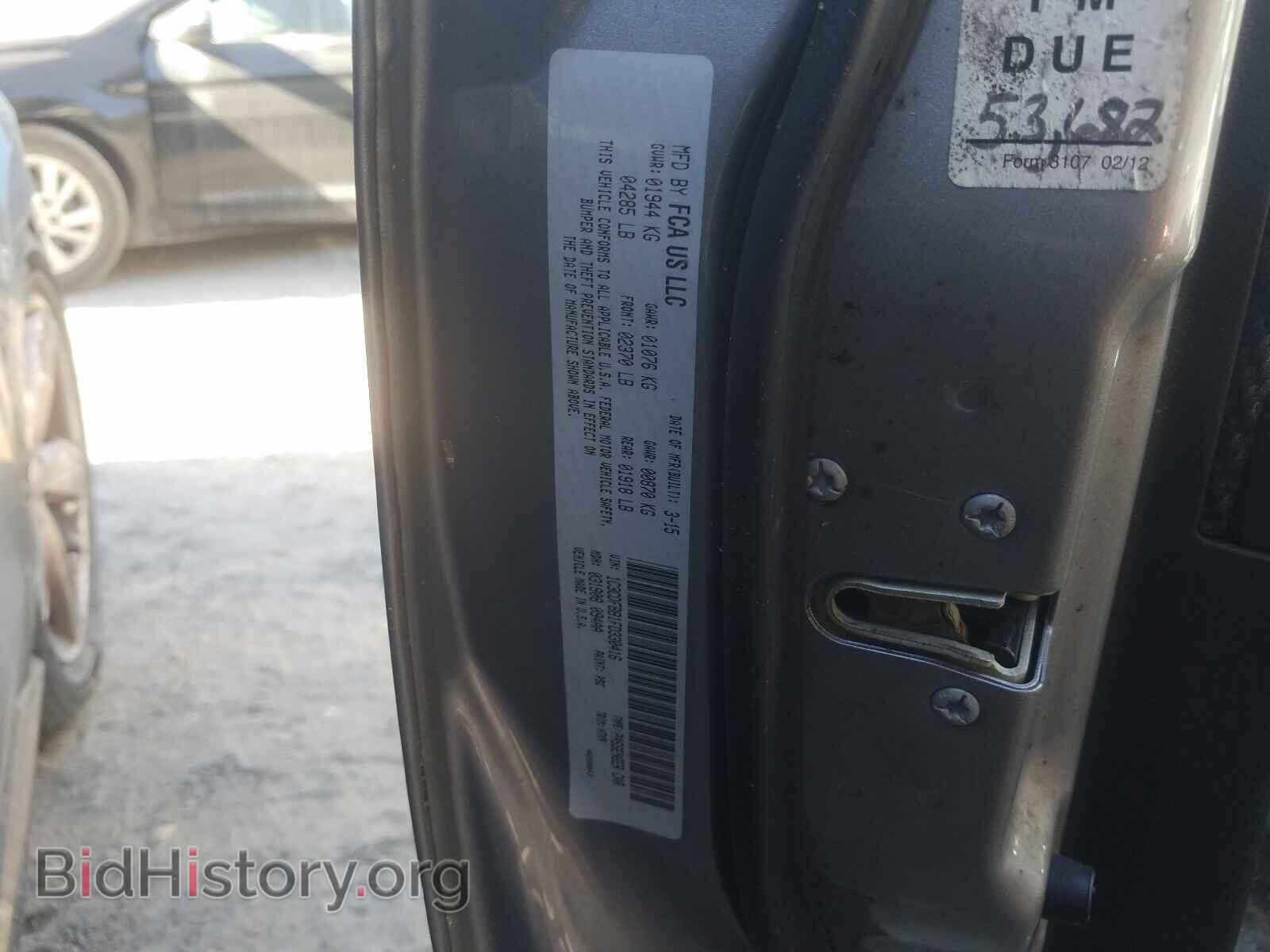 2015 DODGE DART - VIN: 1C3CDFBB1FD330416 - Photo 10