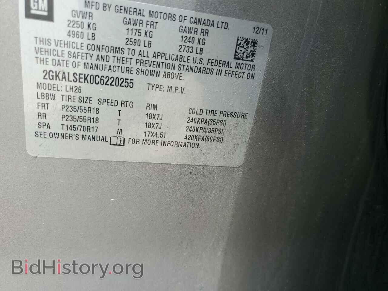 2012 GMC TERRAIN - VIN: 2GKALSEK0C6220255 - Photo 13