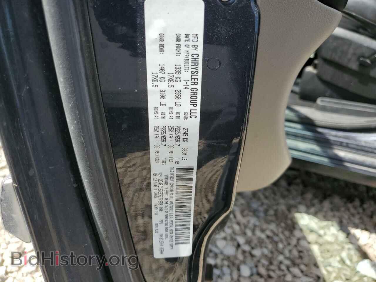 2014 CHRYSLER MINIVAN - VIN: 2C4RC1BG5ER270899 - Фото 14