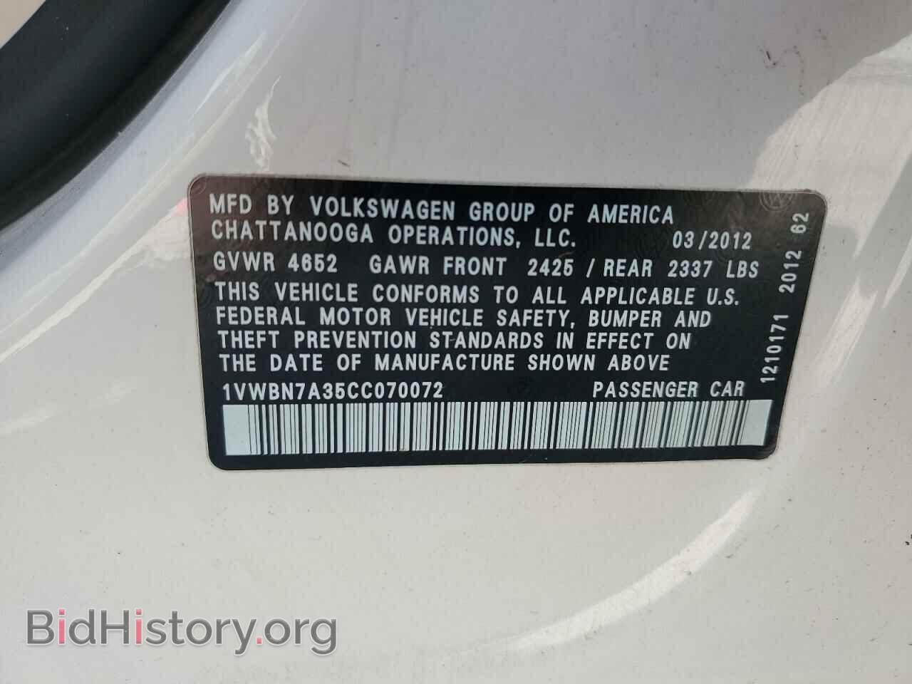 2012 VOLKSWAGEN PASSAT - VIN: 1VWBN7A35CC070072 - Фото 13