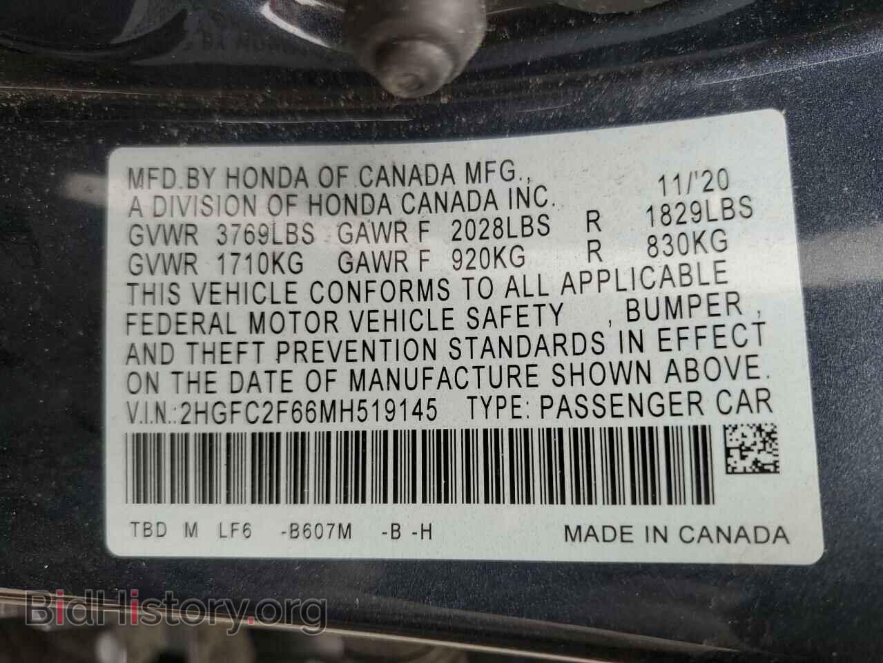 2021 HONDA CIVIC - VIN: 2HGFC2F66MH519145 - Фото 12