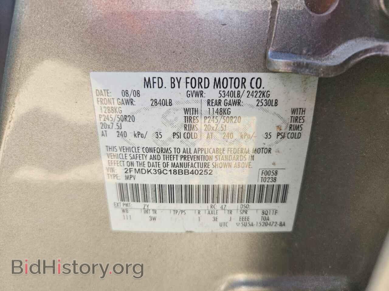 2008 FORD EDGE - VIN: 2FMDK39C18BB40252 - Фото 13