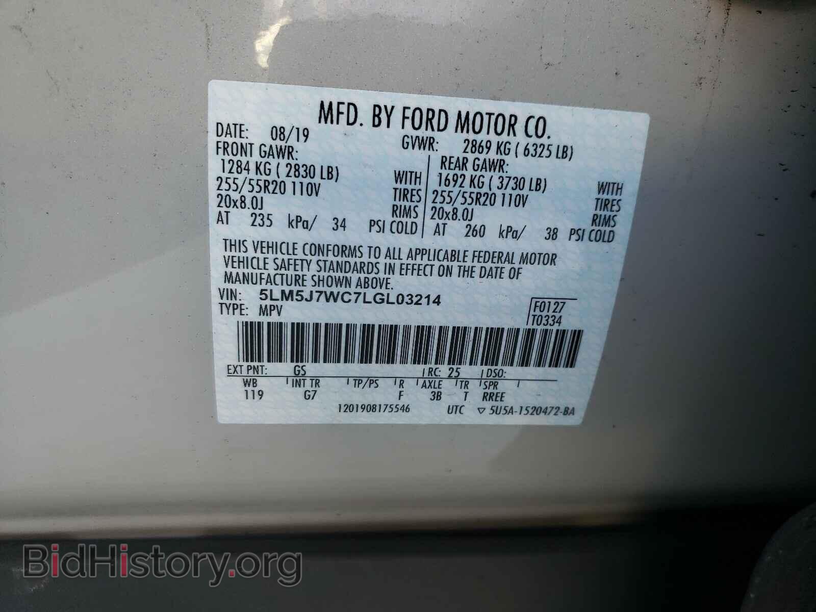 2020 LINCOLN AVIATOR - VIN: 5LM5J7WC7LGL03214 - Фото 10