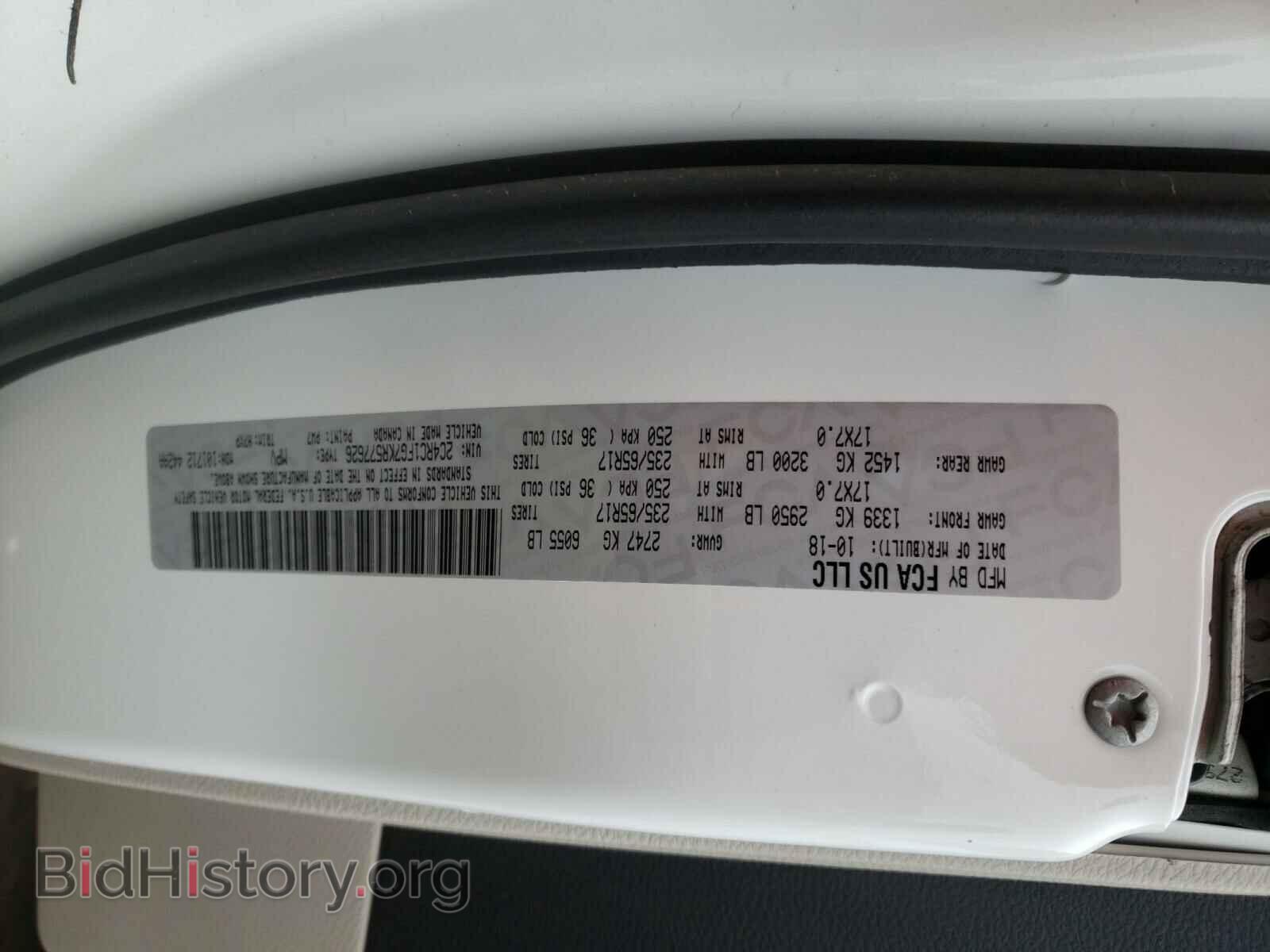 2019 CHRYSLER PACIFICA - VIN: 2C4RC1FG7KR577626 - Photo 10