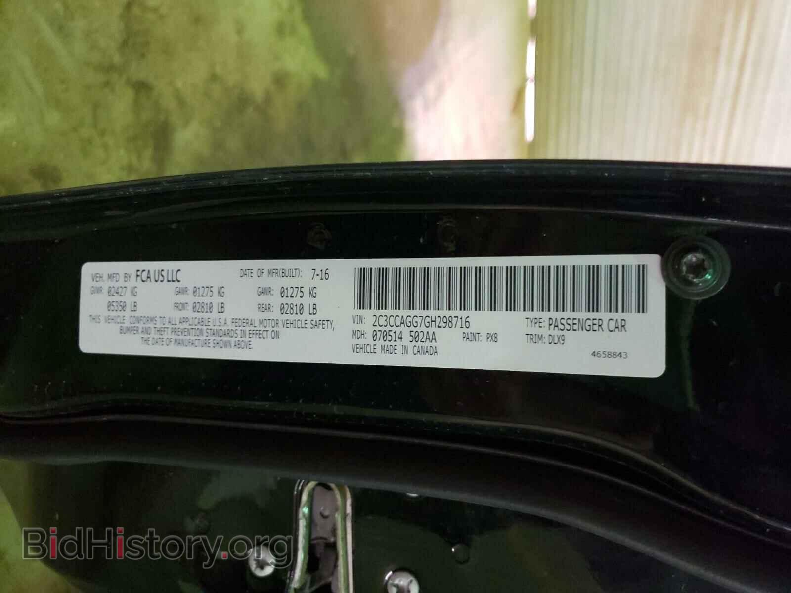 2016 CHRYSLER 300 - VIN: 2C3CCAGG7GH298716 - Фото 10