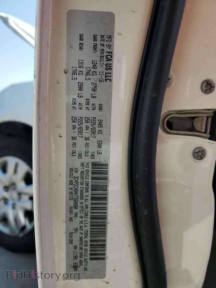 2017 DODGE JOURNEY - VIN: 3C4PDCAB4HT560090 - Фото 13
