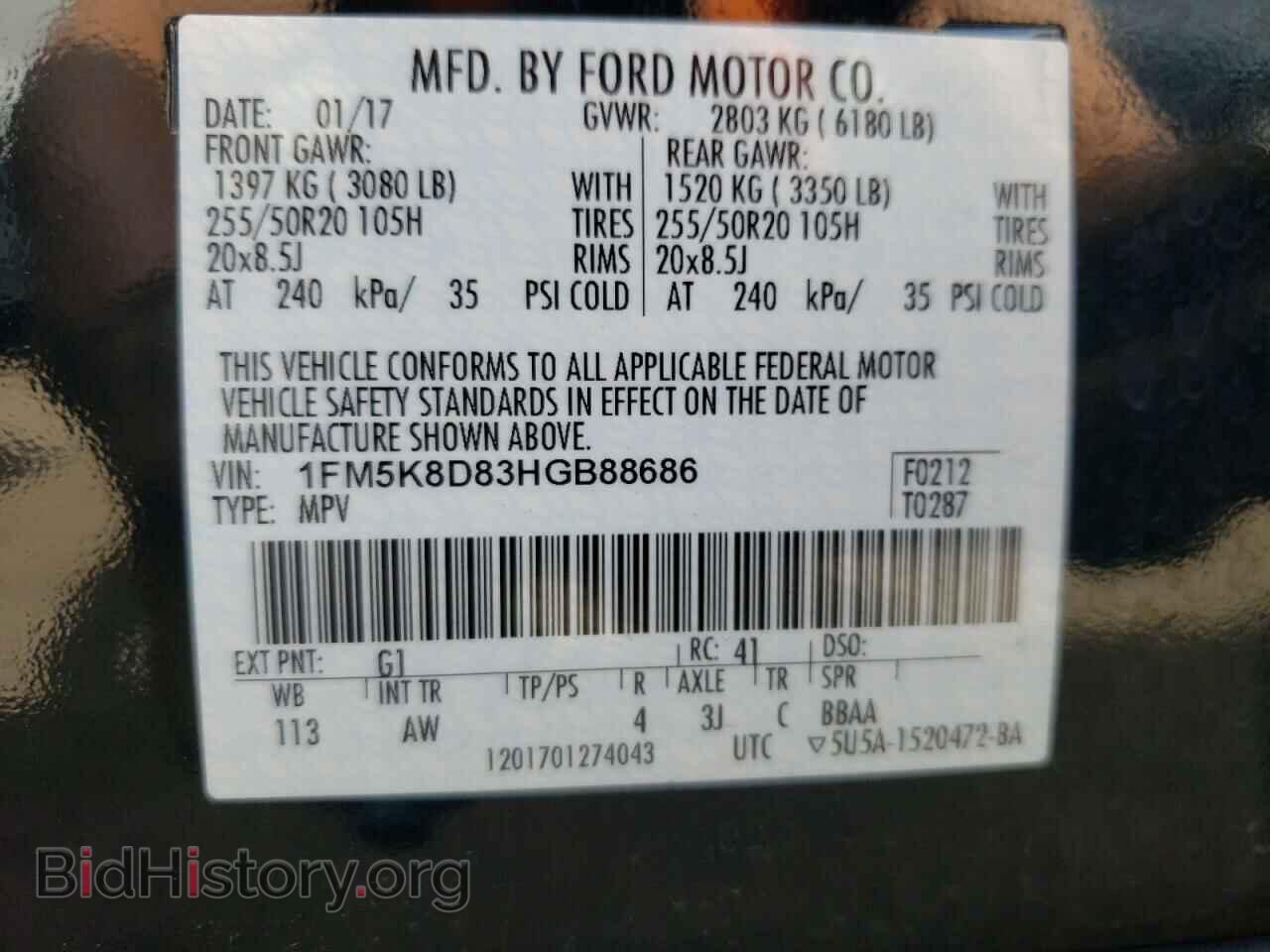 2017 FORD EXPLORER - VIN: 1FM5K8D83HGB88686 - Фото 13