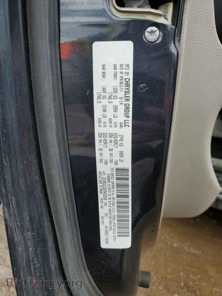2014 DODGE CARAVAN - VIN: 2C4RDGCG2ER423530 - Фото 13
