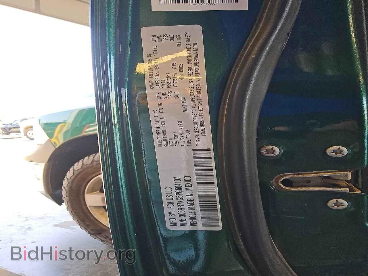 2023 RAM 1500 - VIN: 3C6RR7KG5PG604107 - Photo 12