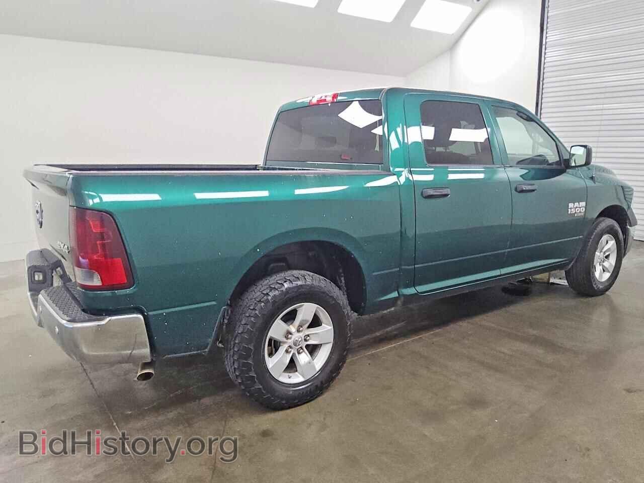 2023 RAM 1500 - VIN: 3C6RR7KG5PG604107 - Photo 3