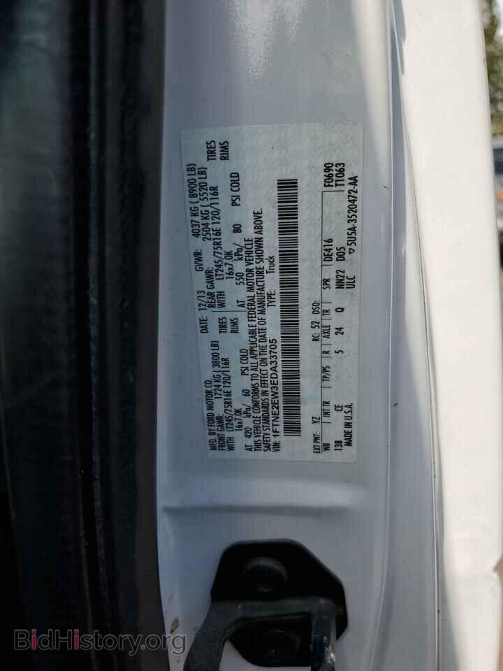 2014 FORD ALL Models - VIN: 1FTNE2EW3EDA33705 - Photo 13