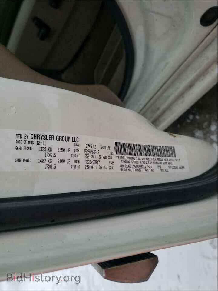 2012 CHRYSLER MINIVAN - VIN: 2C4RC1CGXCR208264 - Фото 10