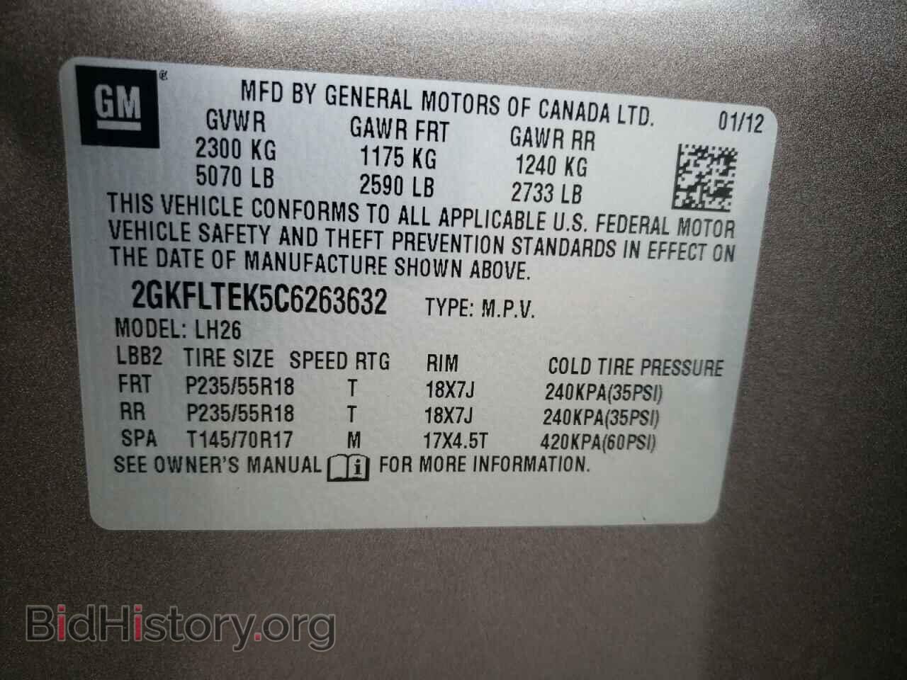 2012 GMC TERRAIN - VIN: 2GKFLTEK5C6263632 - Photo 13