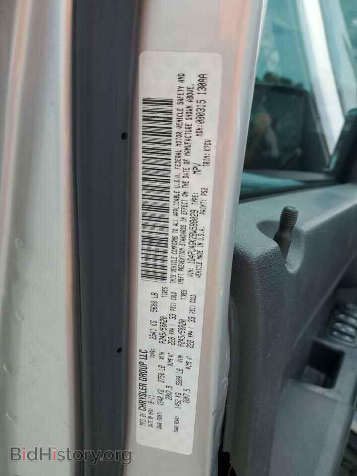 2011 DODGE NITRO - VIN: 1D4PU4GK2BW598029 - Фото 13