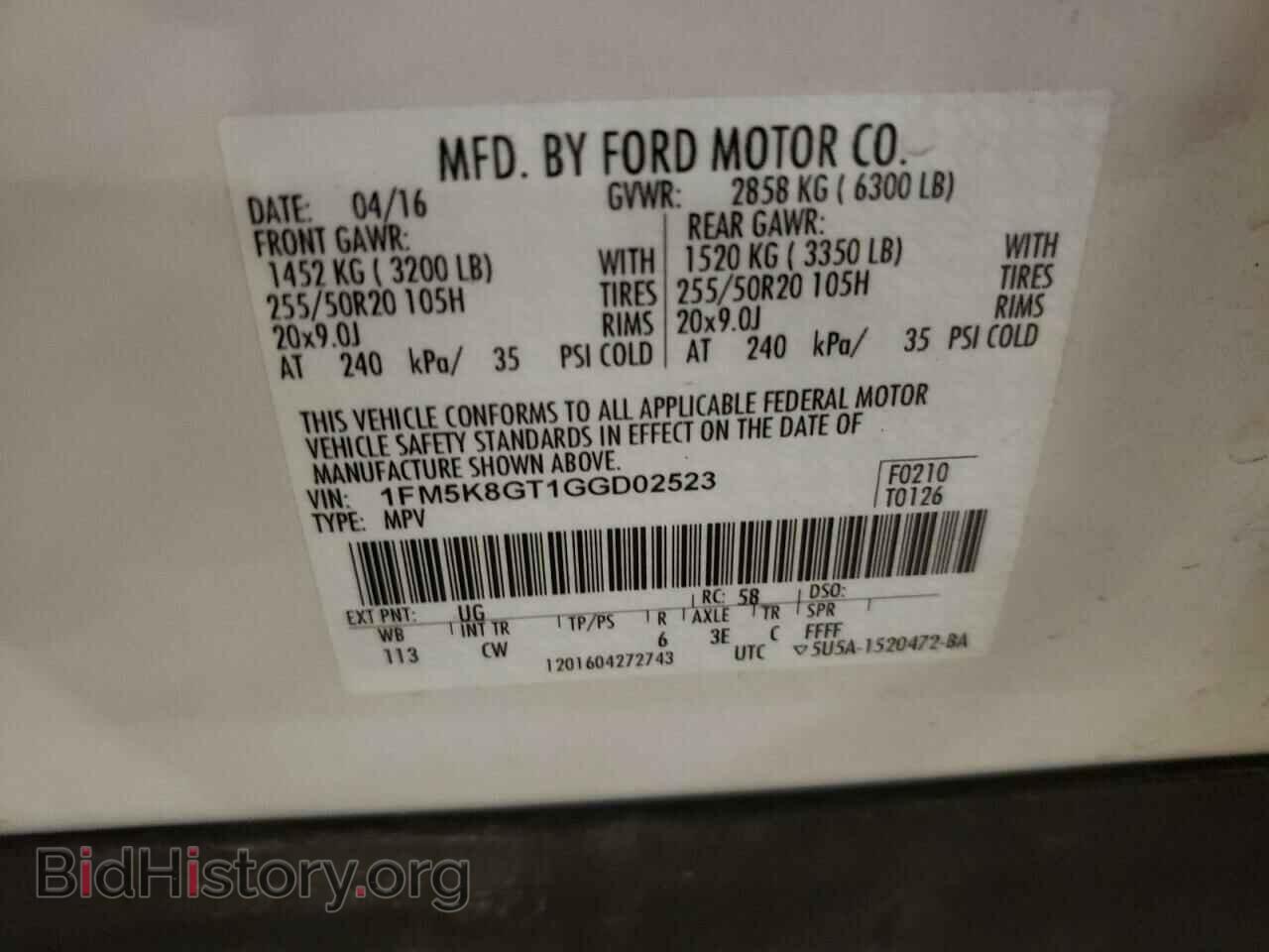 2016 FORD EXPLORER - VIN: 1FM5K8GT1GGD02523 - Фото 13