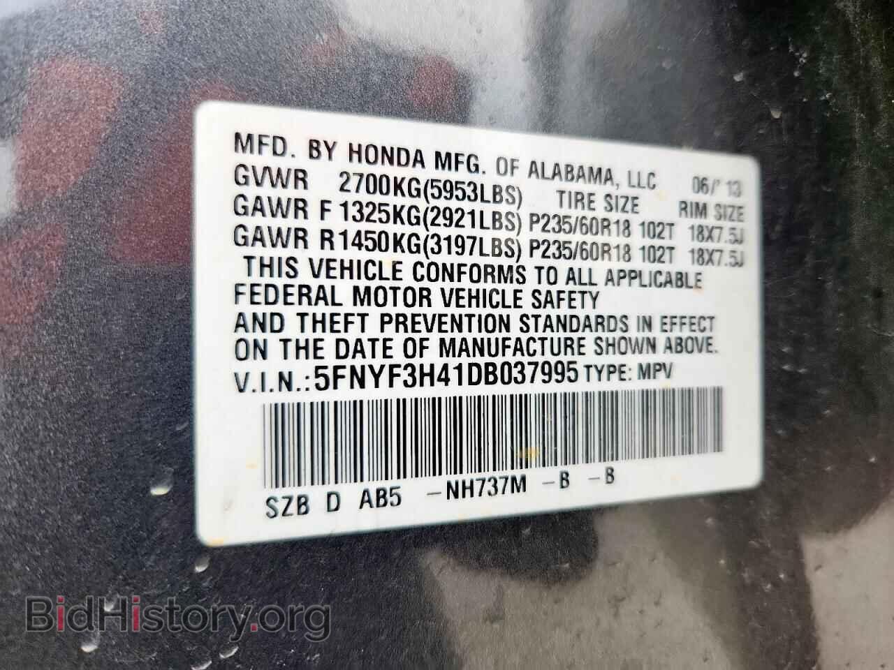 2013 HONDA PILOT - VIN: 5FNYF3H41DB037995 - Фото 14