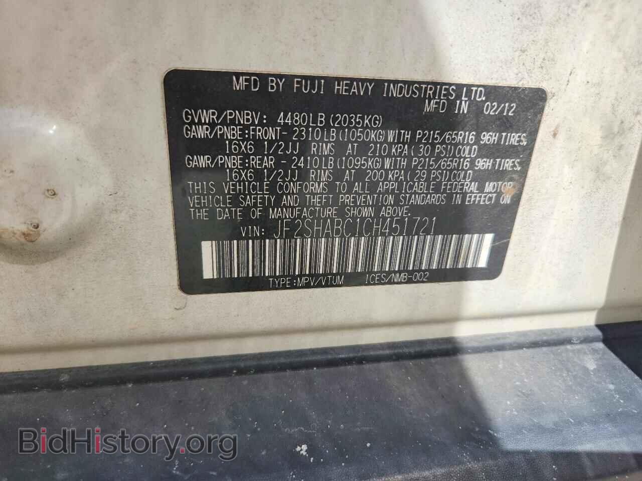 2012 SUBARU FORESTER - VIN: JF2SHABC1CH451721 - Фото 14