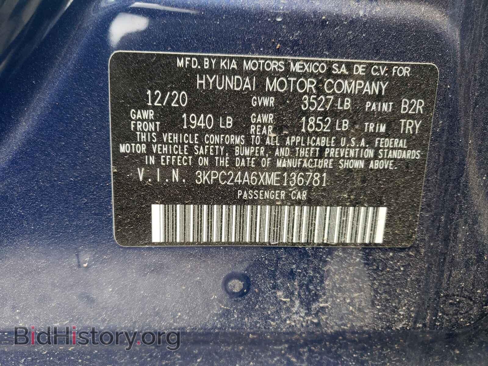 2021 HYUNDAI ACCENT - VIN: 3KPC24A6XME136781 - Фото 10