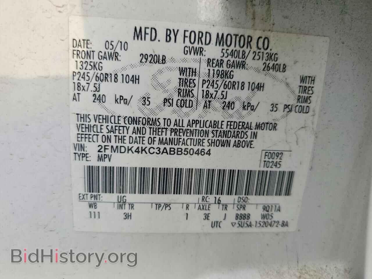 2010 FORD EDGE - VIN: 2FMDK4KC3ABB50464 - Photo 12