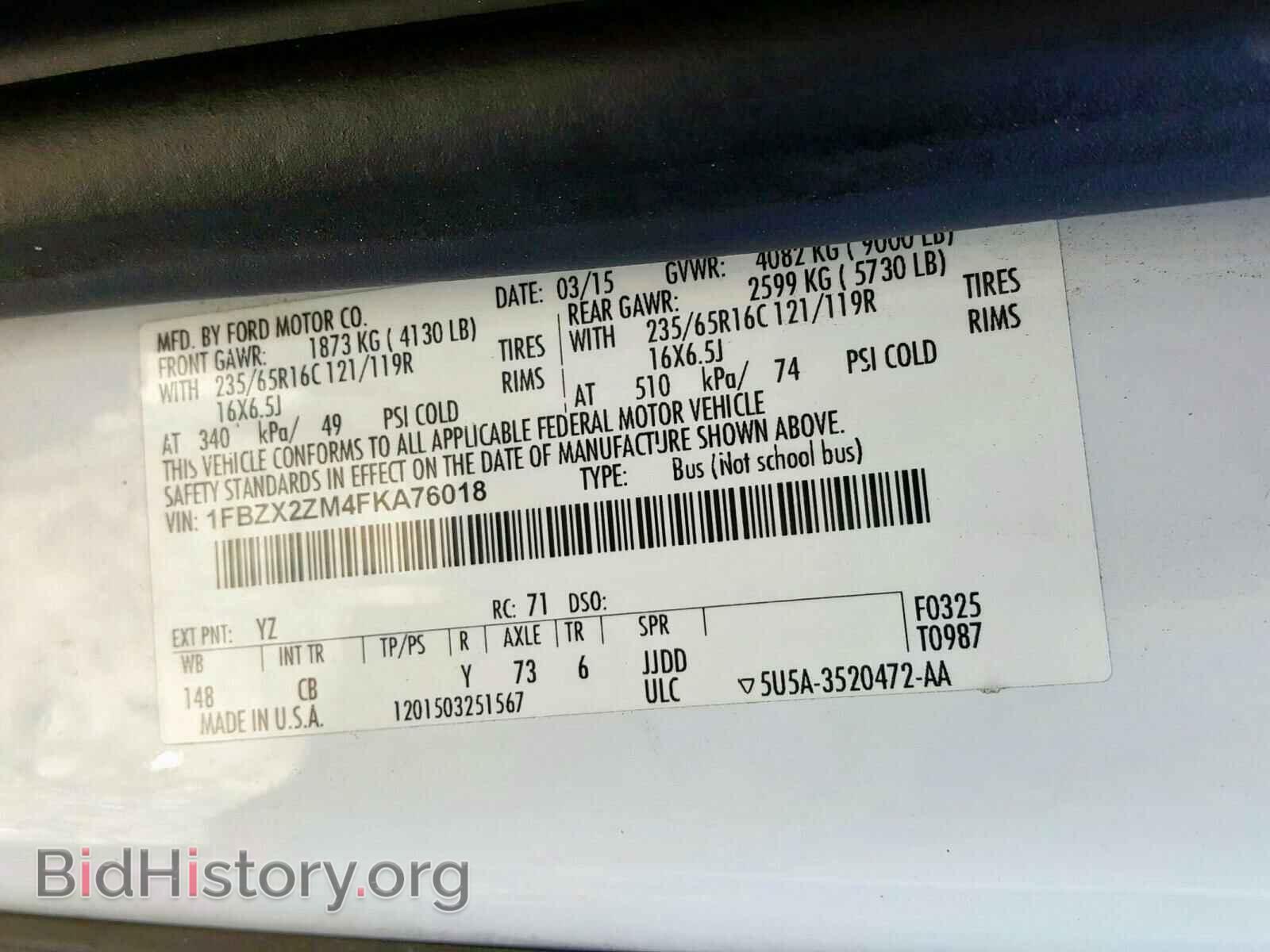 2015 FORD TRANSIT CO - VIN: 1FBZX2ZM4FKA76018 - Фото 10