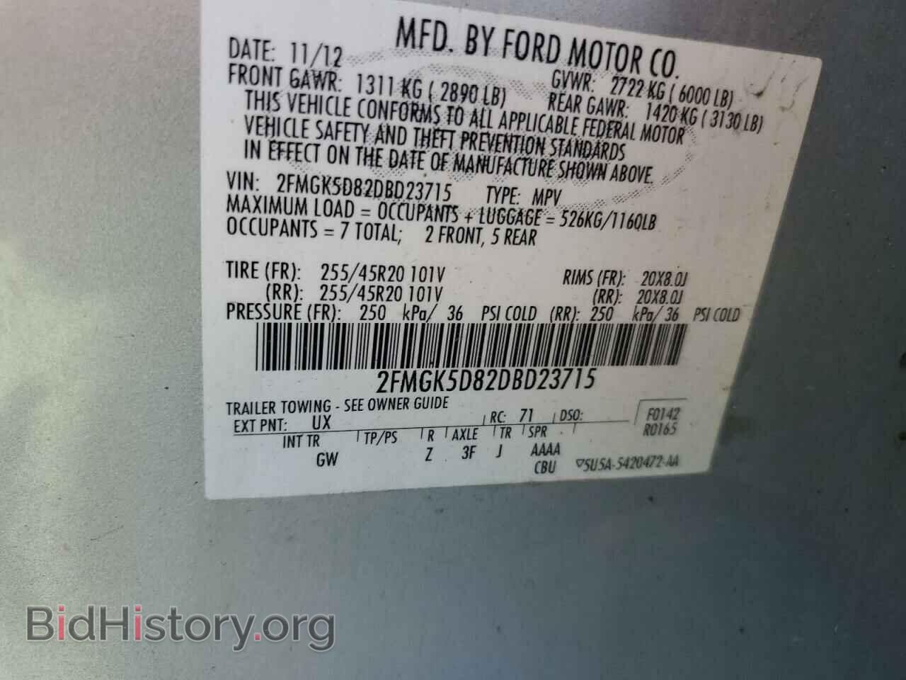 2013 FORD FLEX - VIN: 2FMGK5D82DBD23715 - Фото 12