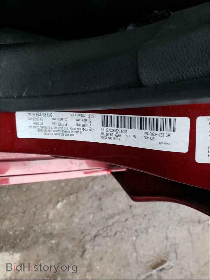 2016 CHRYSLER 200 - VIN: 1C3CCCBB3GN147760 - Фото 9