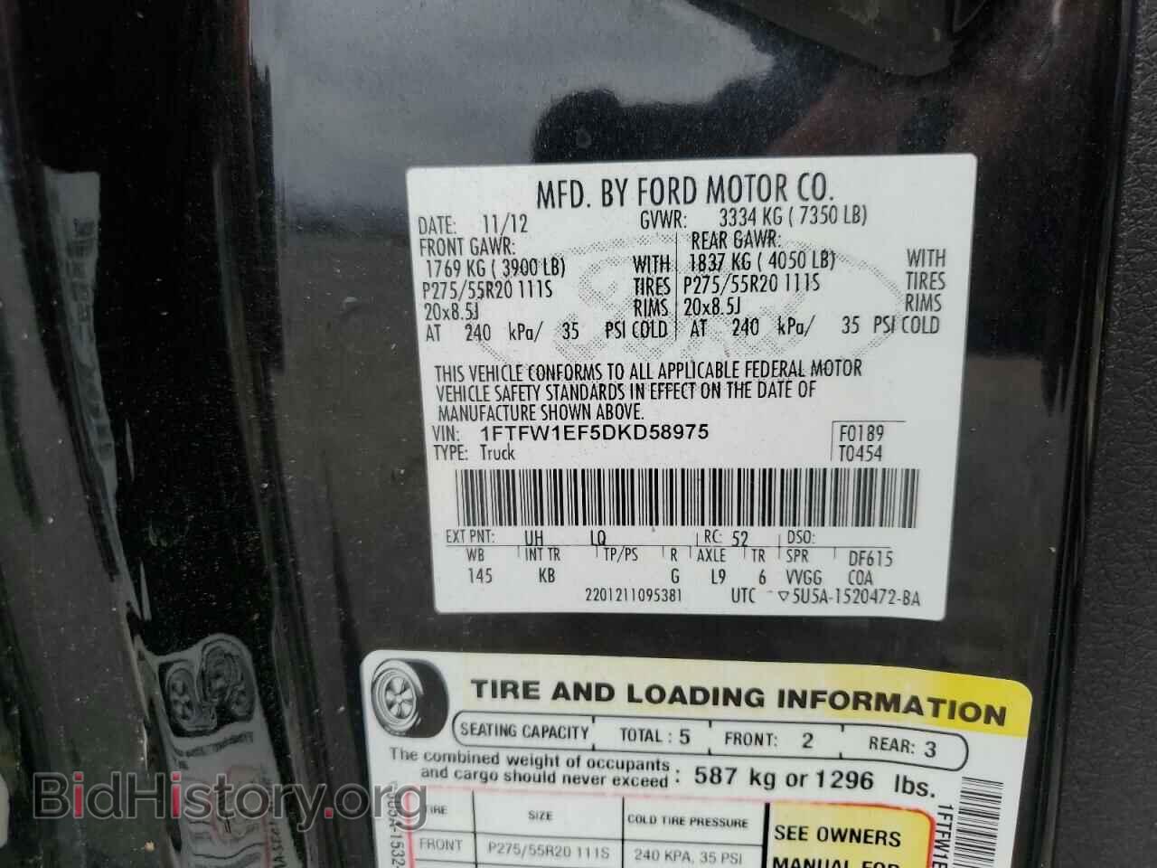 2013 FORD F-150 - VIN: 1FTFW1EF5DKD58975 - Фото 13