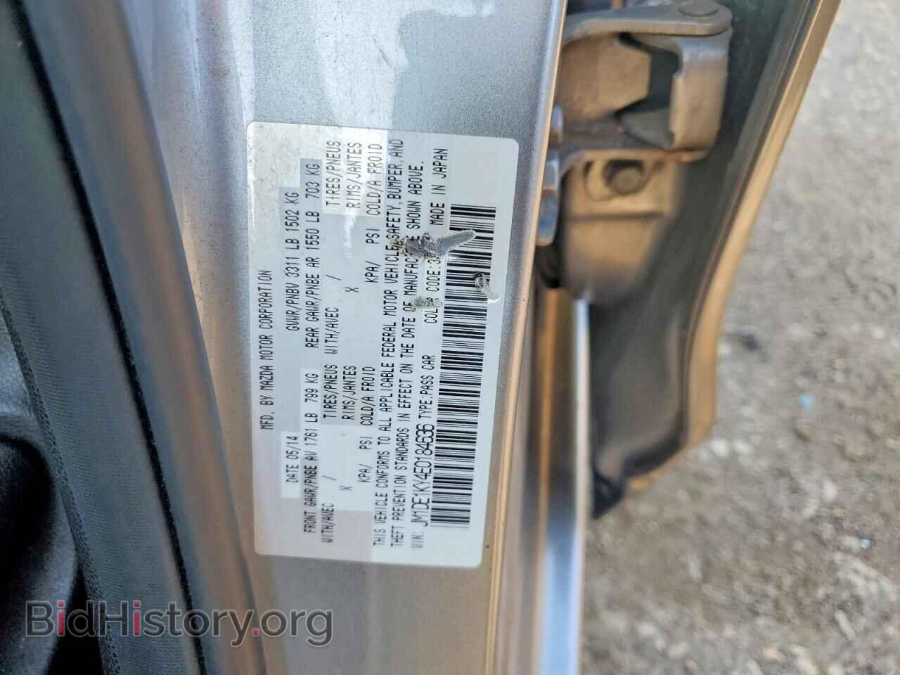2014 MAZDA 2 - VIN: JM1DE1KY4E0184636 - Photo 12