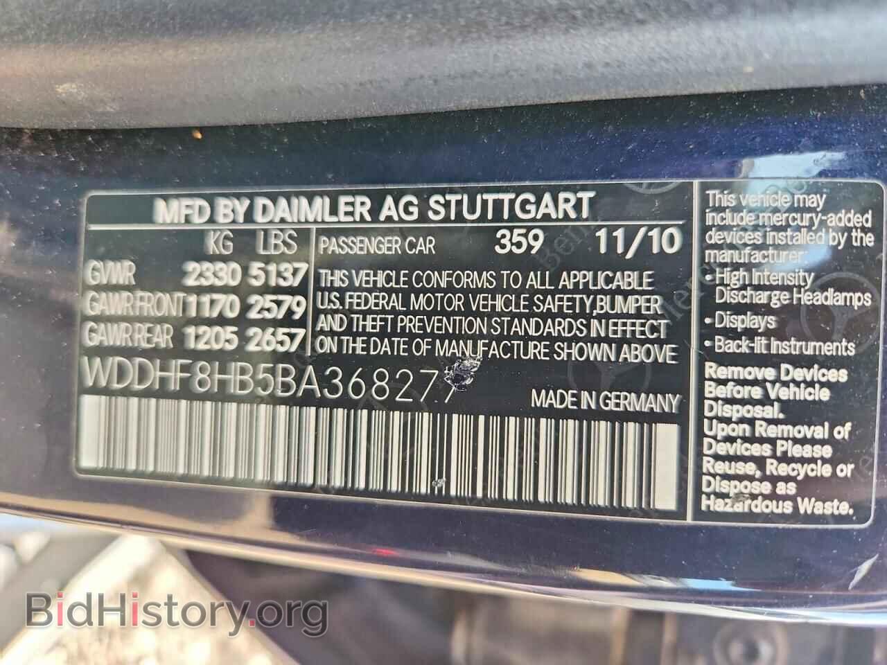 2011 MERCEDES-BENZ E-CLASS - VIN: WDDHF8HB5BA368277 - Фото 12