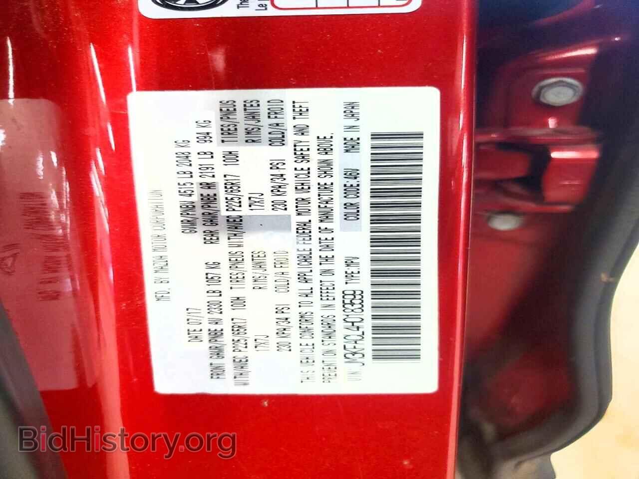 2017 MAZDA CX-5 - VIN: JM3KFACL4H0183599 - Фото 12