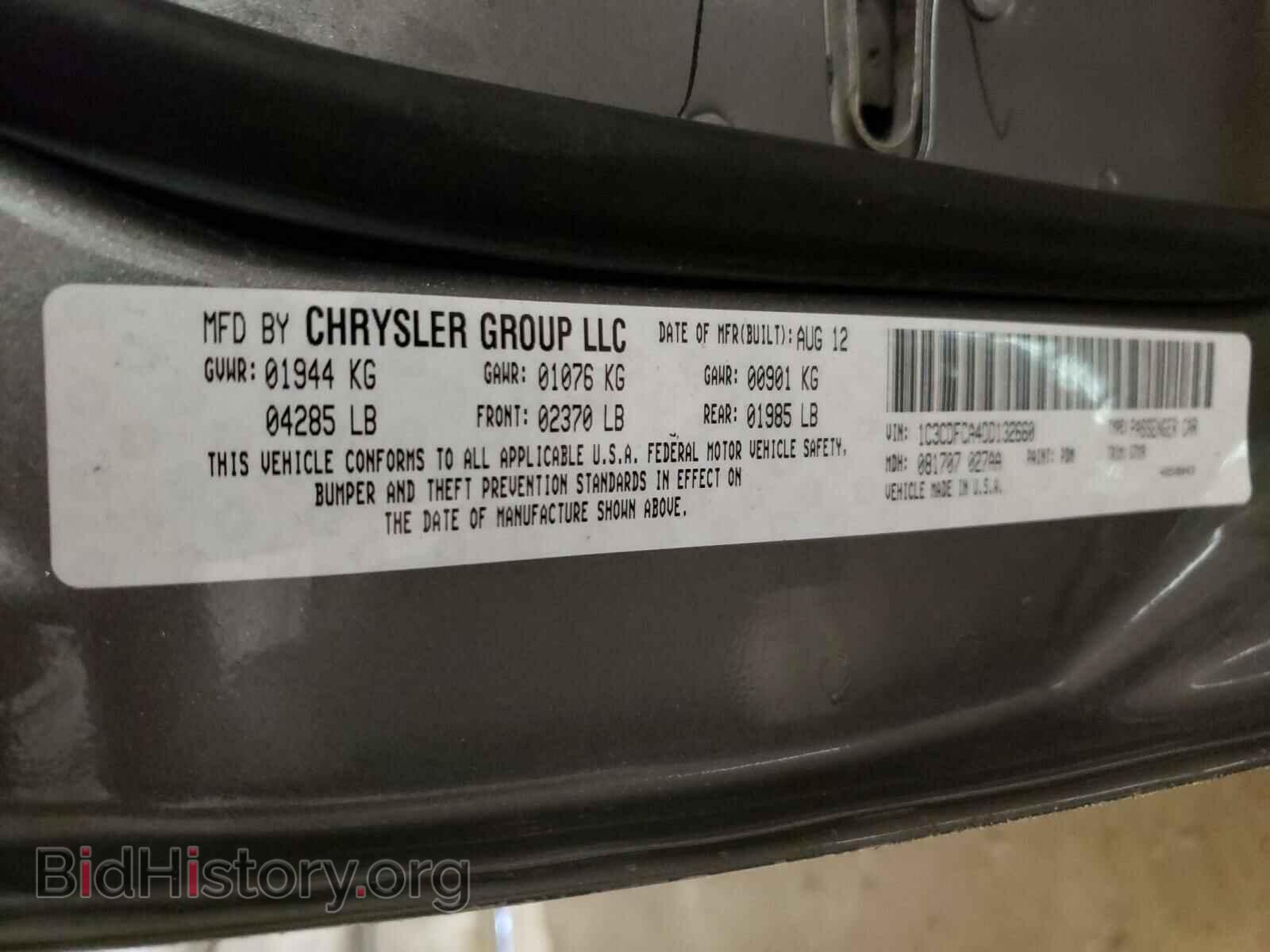 2013 DODGE DART - VIN: 1C3CDFCA4DD132660 - Photo 10