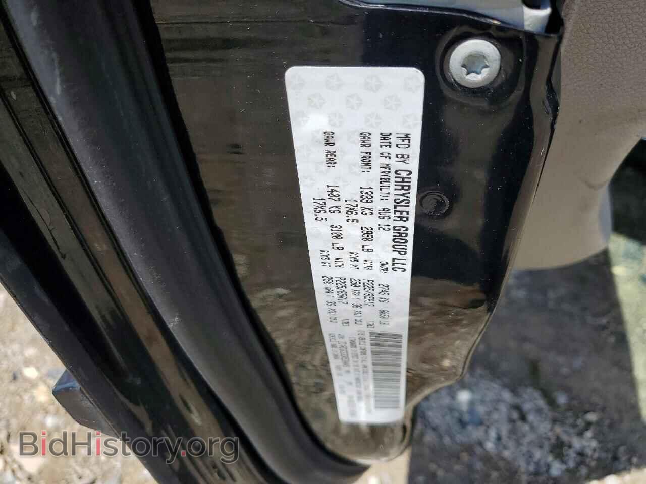 2013 DODGE CARAVAN - VIN: 2C4RDGCG3DR538409 - Photo 13
