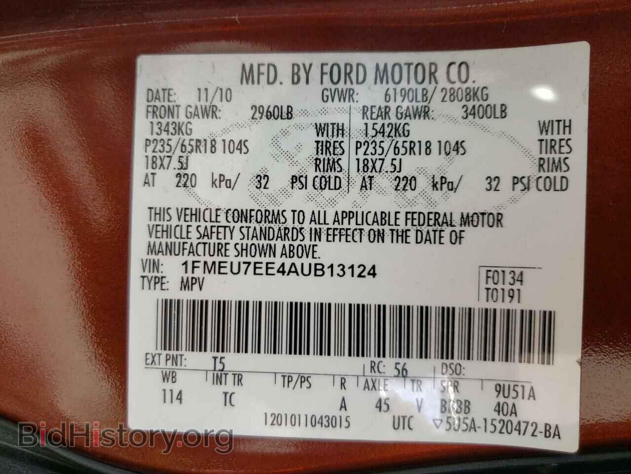 2010 FORD EXPLORER - VIN: 1FMEU7EE4AUB13124 - Photo 10