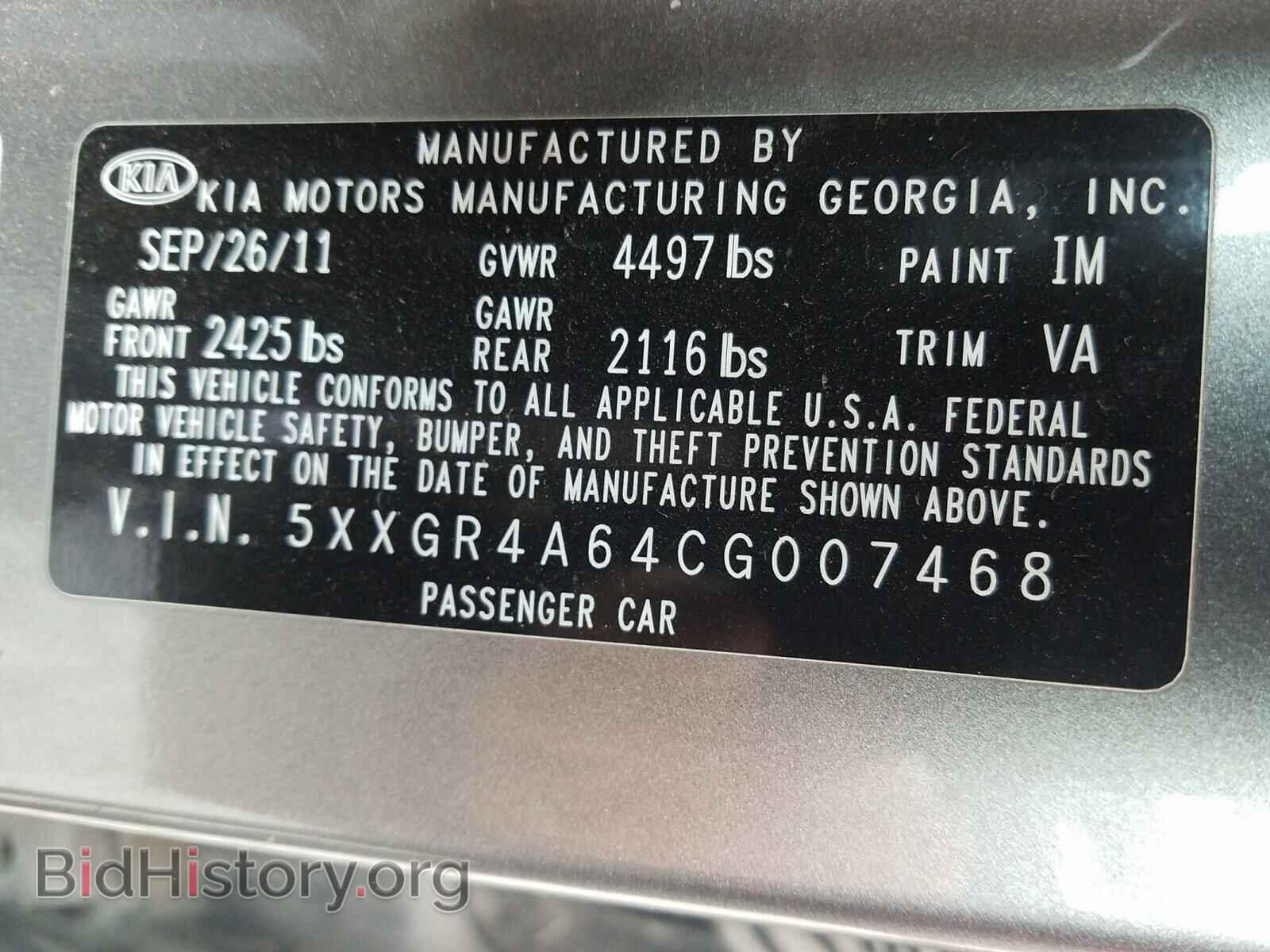 2012 KIA OPTIMA - VIN: 5XXGR4A64CG007468 - Фото 10