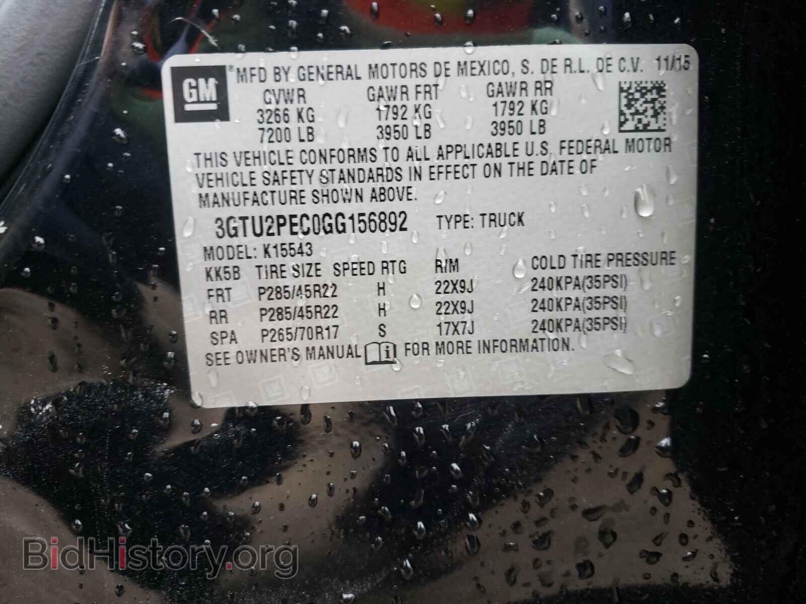 2016 GMC SIERRA - VIN: 3GTU2PEC0GG156892 - Фото 10