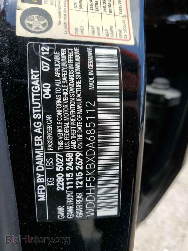 2013 MERCEDES-BENZ E-CLASS - VIN: WDDHF5KBXDA685112 - Фото 12