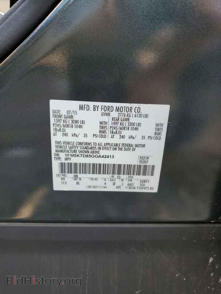 2016 FORD EXPLORER - VIN: 1FM5K7D85GGA42413 - Photo 12