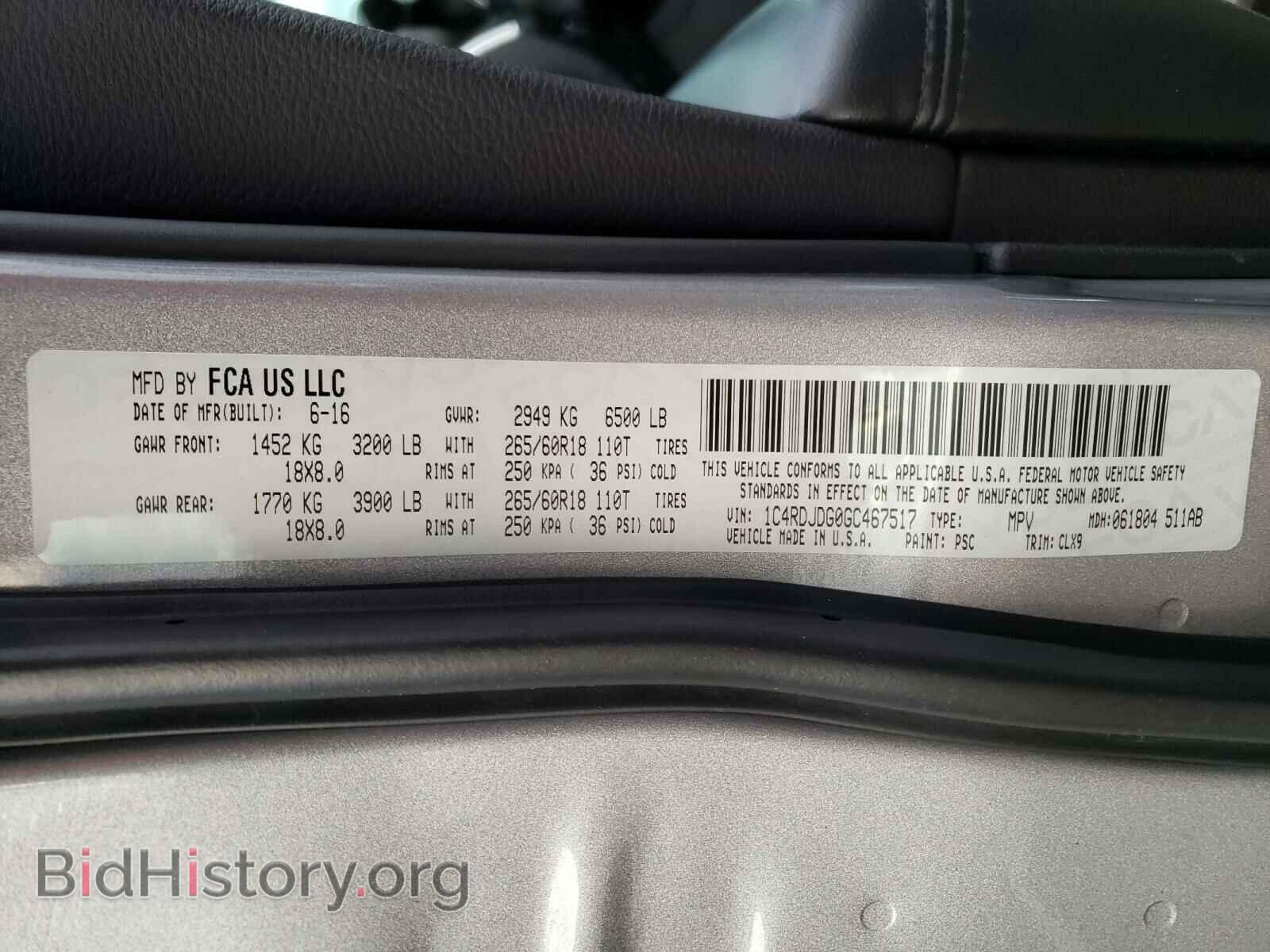 2016 DODGE DURANGO - VIN: 1C4RDJDG0GC467517 - Фото 10